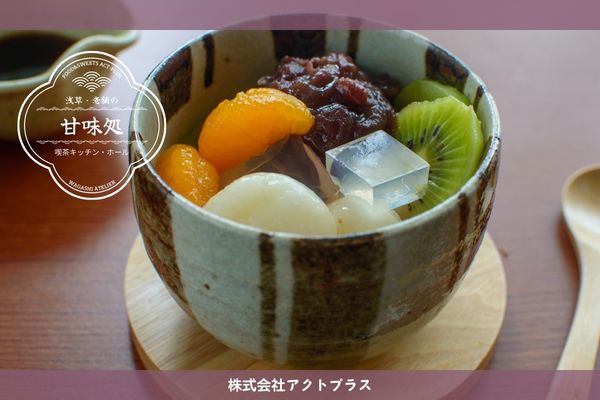 【インスタからご応募ありがとうございます！】＜長期★週3～5＞懐かしくて優しい。老舗甘味処のスイーツ販売♪（aphl6633）