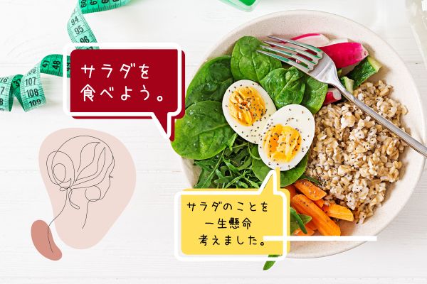 【インスタからご応募ありがとうございます!】長期1500円★ヘルシー志向のアナタに♪美サラダ&デリ販売@町田(aphl6661)